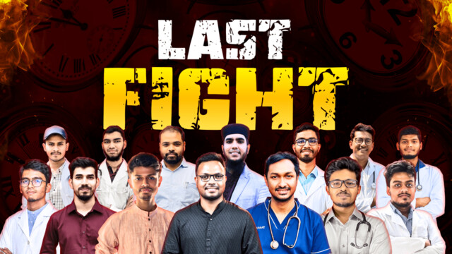 Last Fight | All in One  Class-Exam(বই ছাড়া)