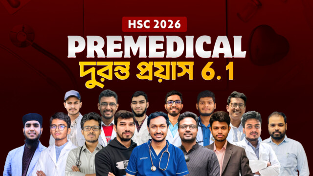 দুরন্ত প্রয়াস 6.1 | HSC'26 Pre-Medical Batch